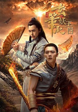林述声